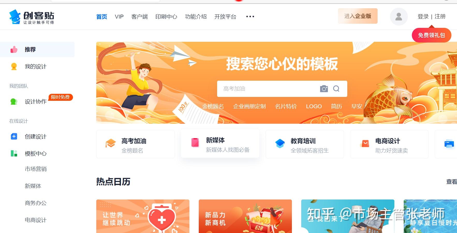 亚马逊有客户端吗亚马逊卖家版客户端电脑版