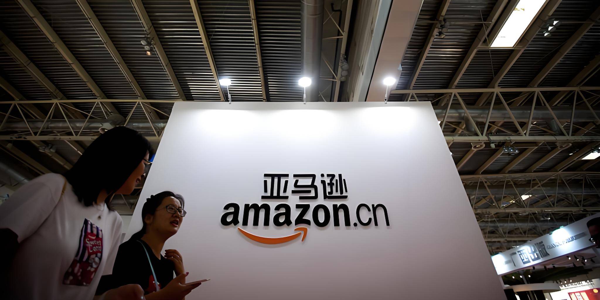 亚马逊有客户端吗亚马逊卖家版客户端电脑版-第2张图片-太平洋在线下载