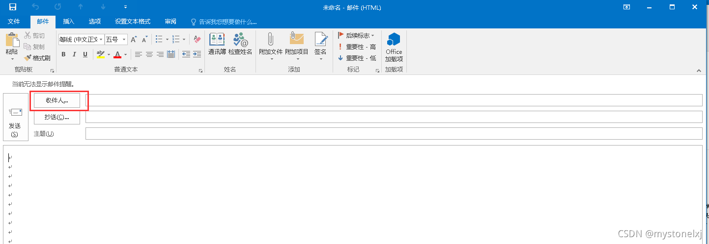 电子邮件客户端截图电子邮件登录入口官方网站-第2张图片-太平洋在线下载