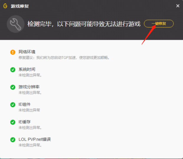 游戏客户端怎么更新游戏客户端在哪里更新