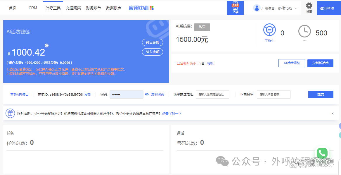 沃创云app安卓版下载的简单介绍-第2张图片-太平洋在线下载