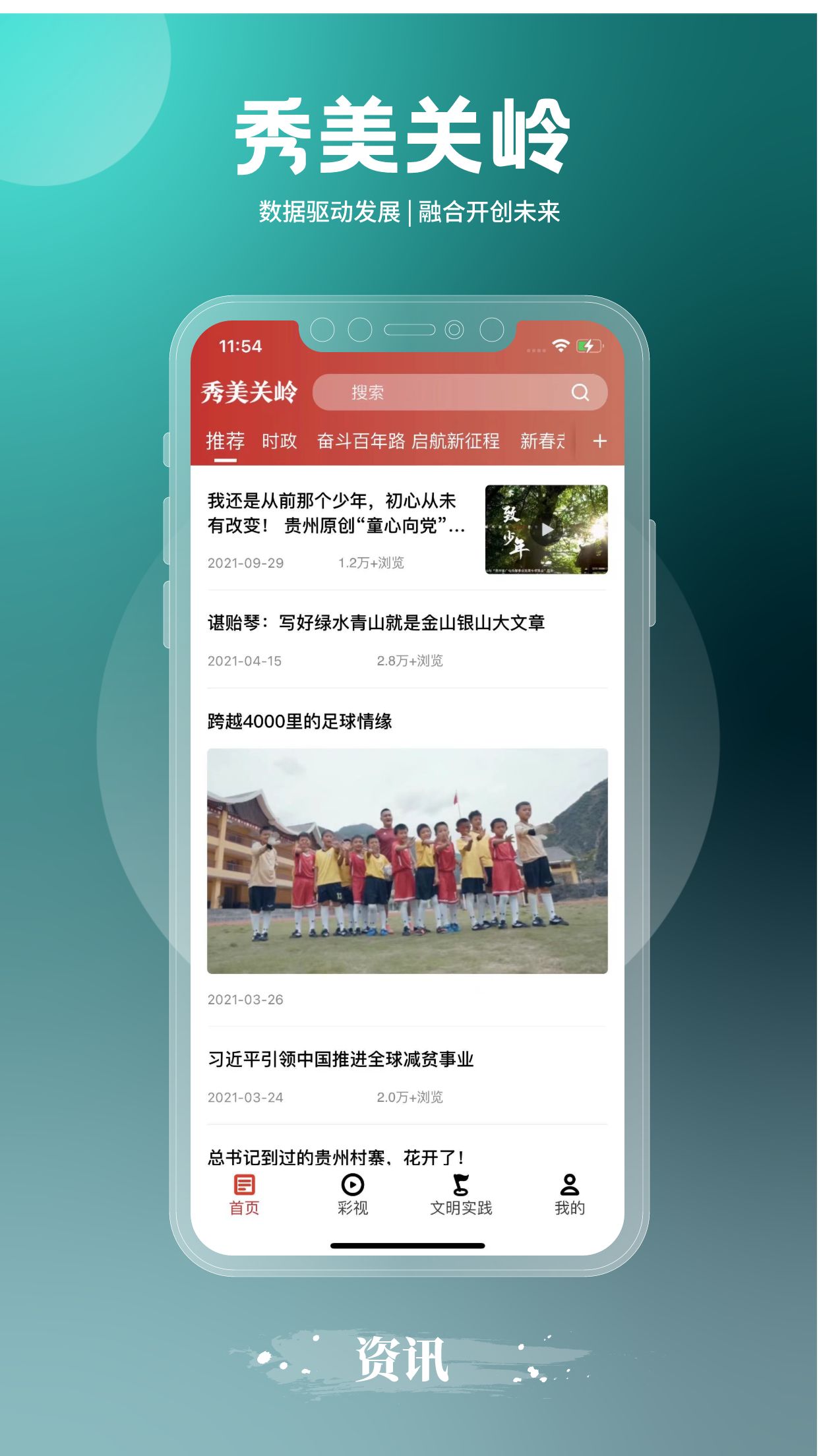 2.0客户端客户端下载官网