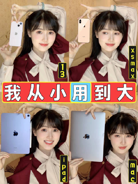 苹果版小我iphone云端登录入口-第2张图片-太平洋在线下载