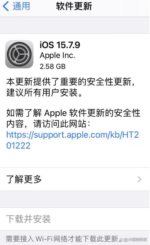苹果系统提示升级英文版升级在线观看免费版英文版-第2张图片-太平洋在线下载