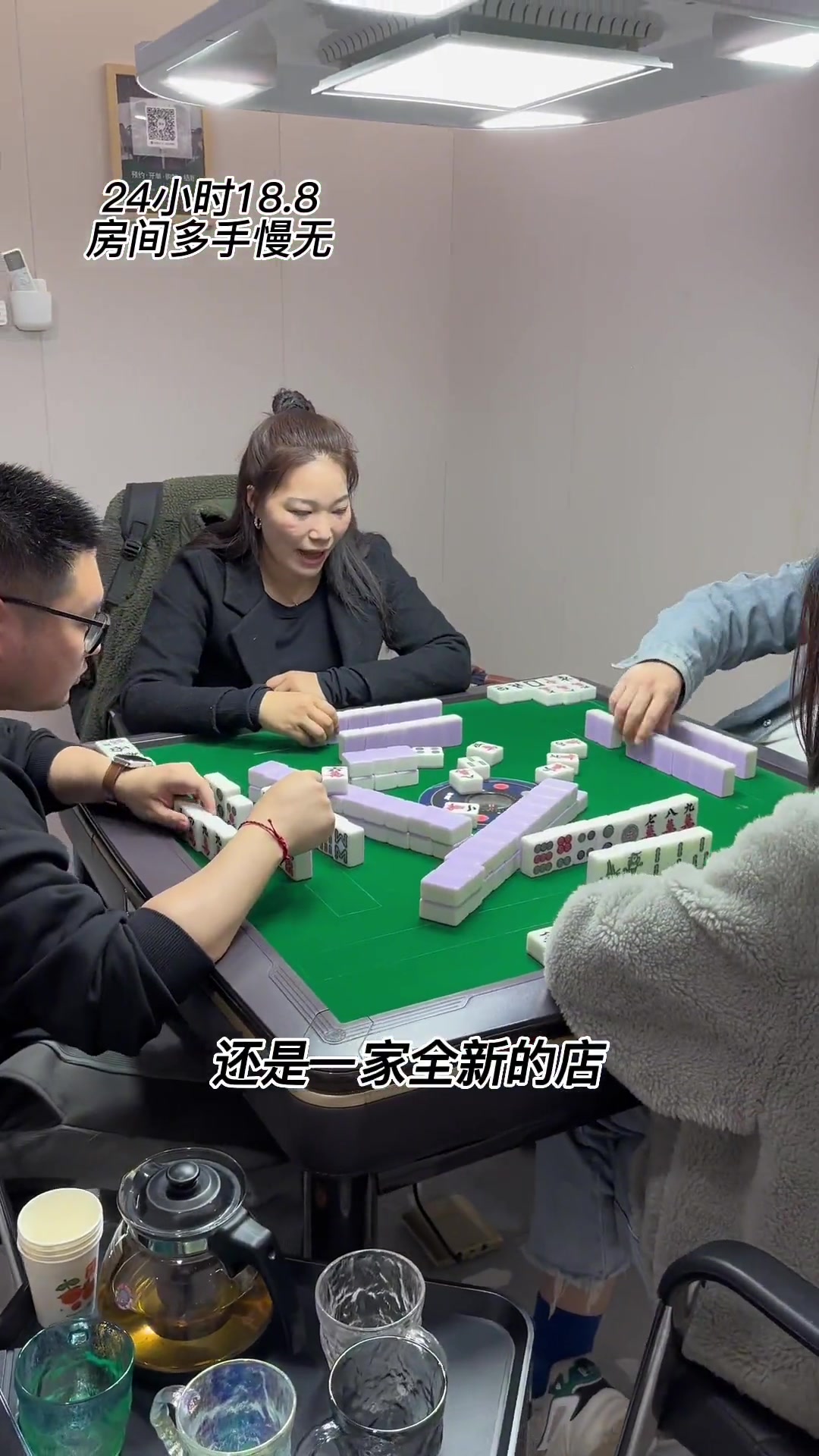 全民福州麻将手机版全民福州麻将官方版app-第2张图片-太平洋在线下载
