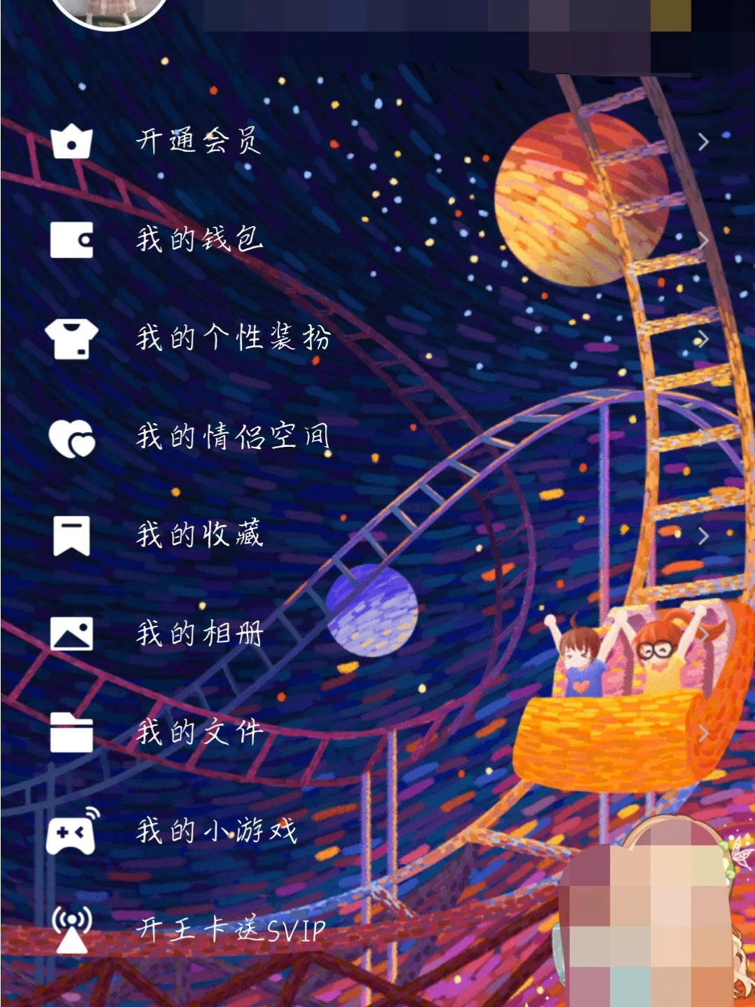 啊啦qq大盗手机版手机盗号软件在线使用