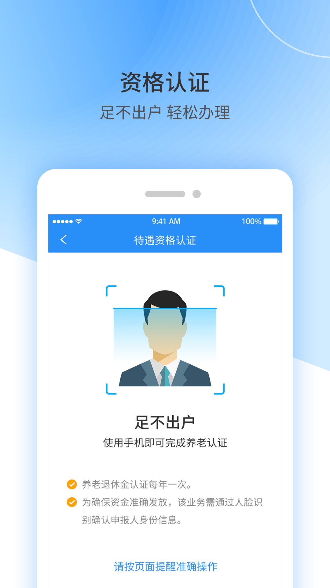 电视猫客户端电视app官网下载