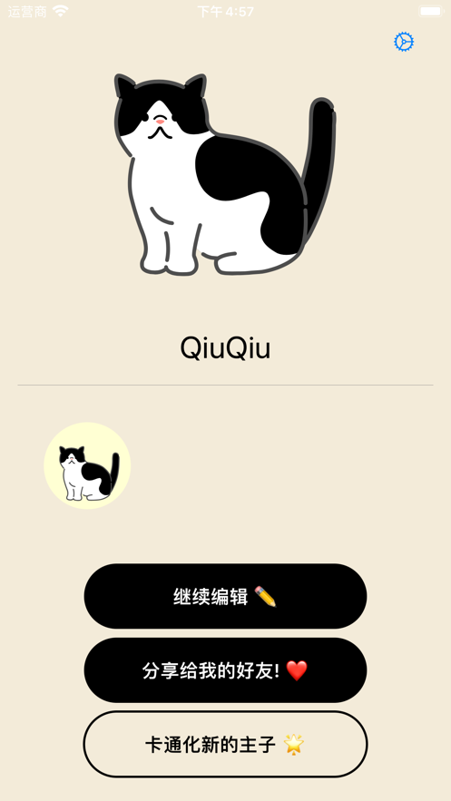 电视猫客户端电视app官网下载-第2张图片-太平洋在线下载