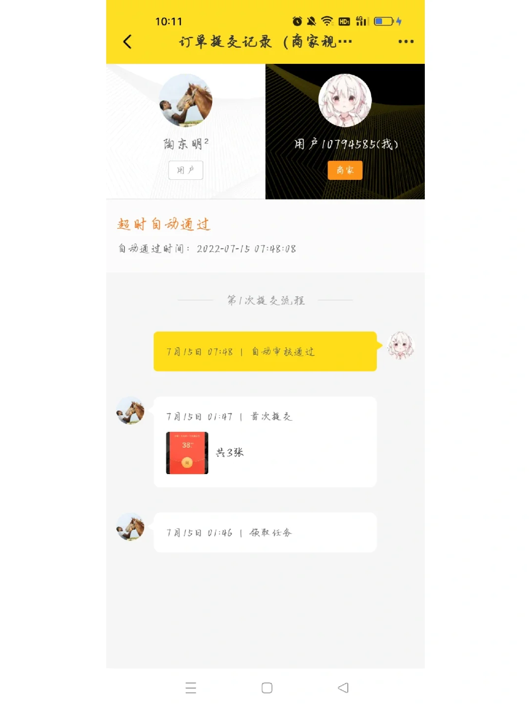 悬赏猫苹果网页版悬赏猫赚钱平台正版