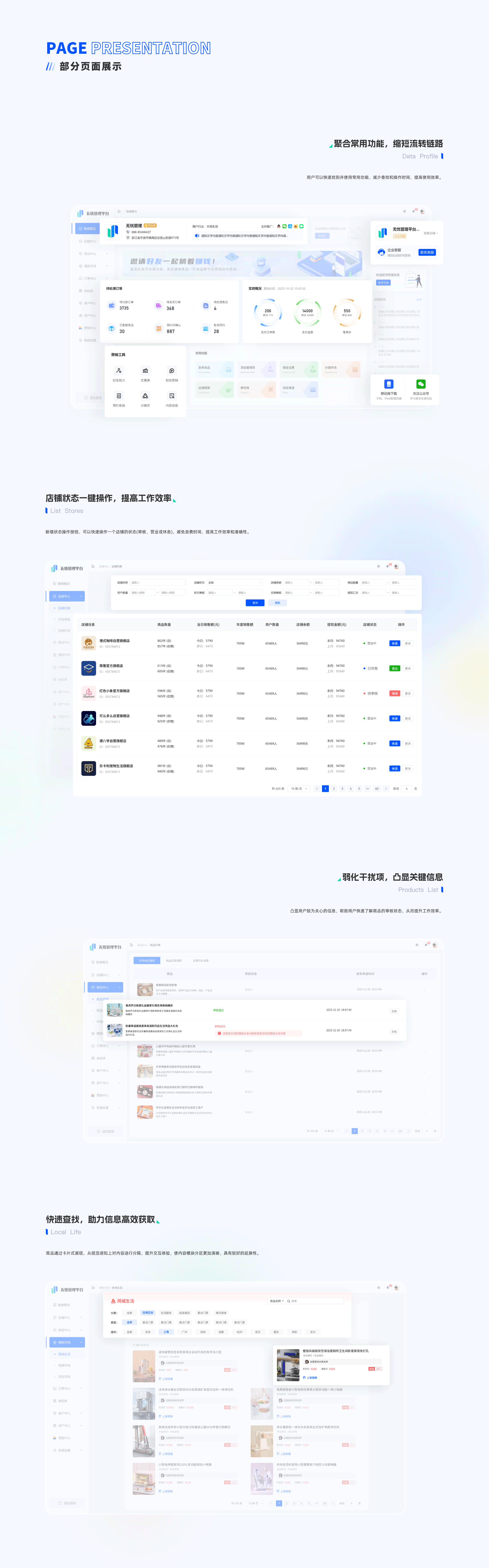 lsc客户端ls官方免费下载