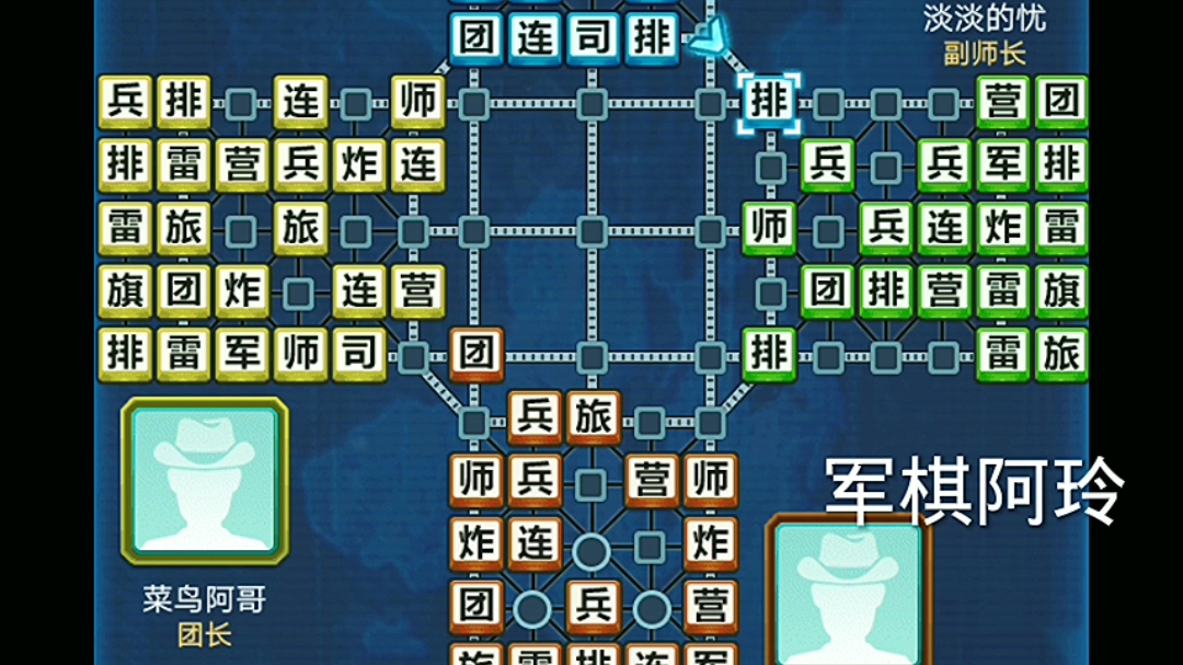 安卓军棋破解版四国军棋手机单机版下载-第2张图片-太平洋在线下载