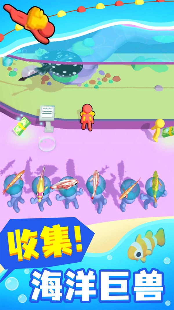 摸鱼大师破解版安卓摸鱼大师破解版无限钻石