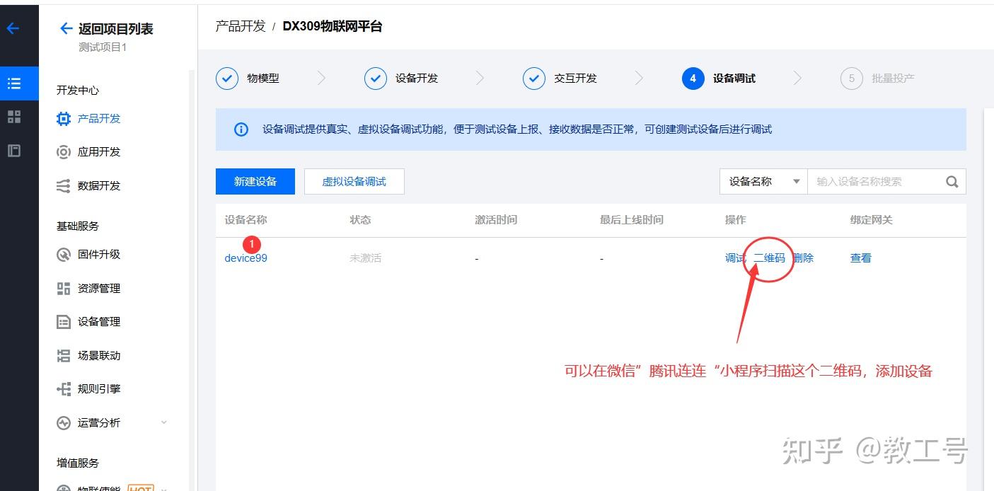 客户端如何链接小程序如何获取小程序链接地址