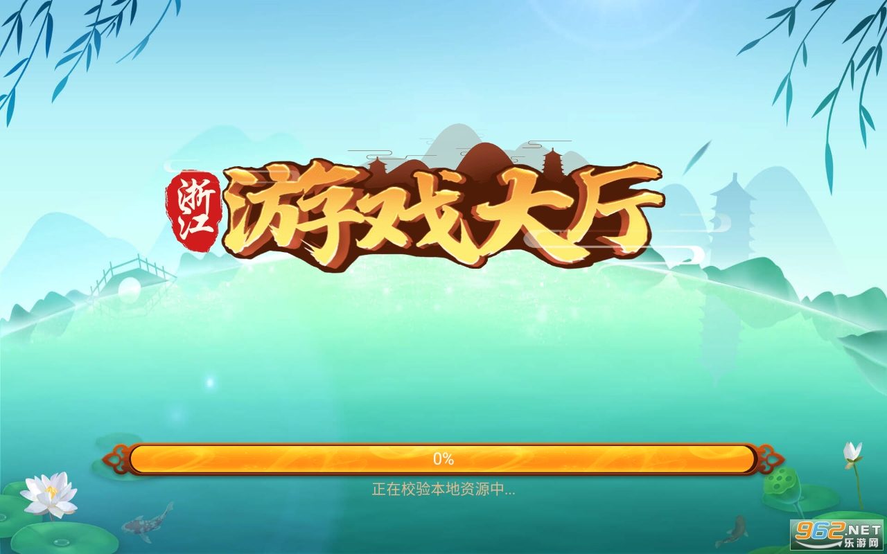 齐齐乐棋牌安卓版齐齐乐手游app电脑版