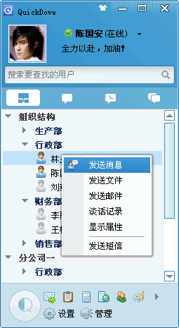 手机飞鸽客户端在哪里抖音飞鸽app下载官网