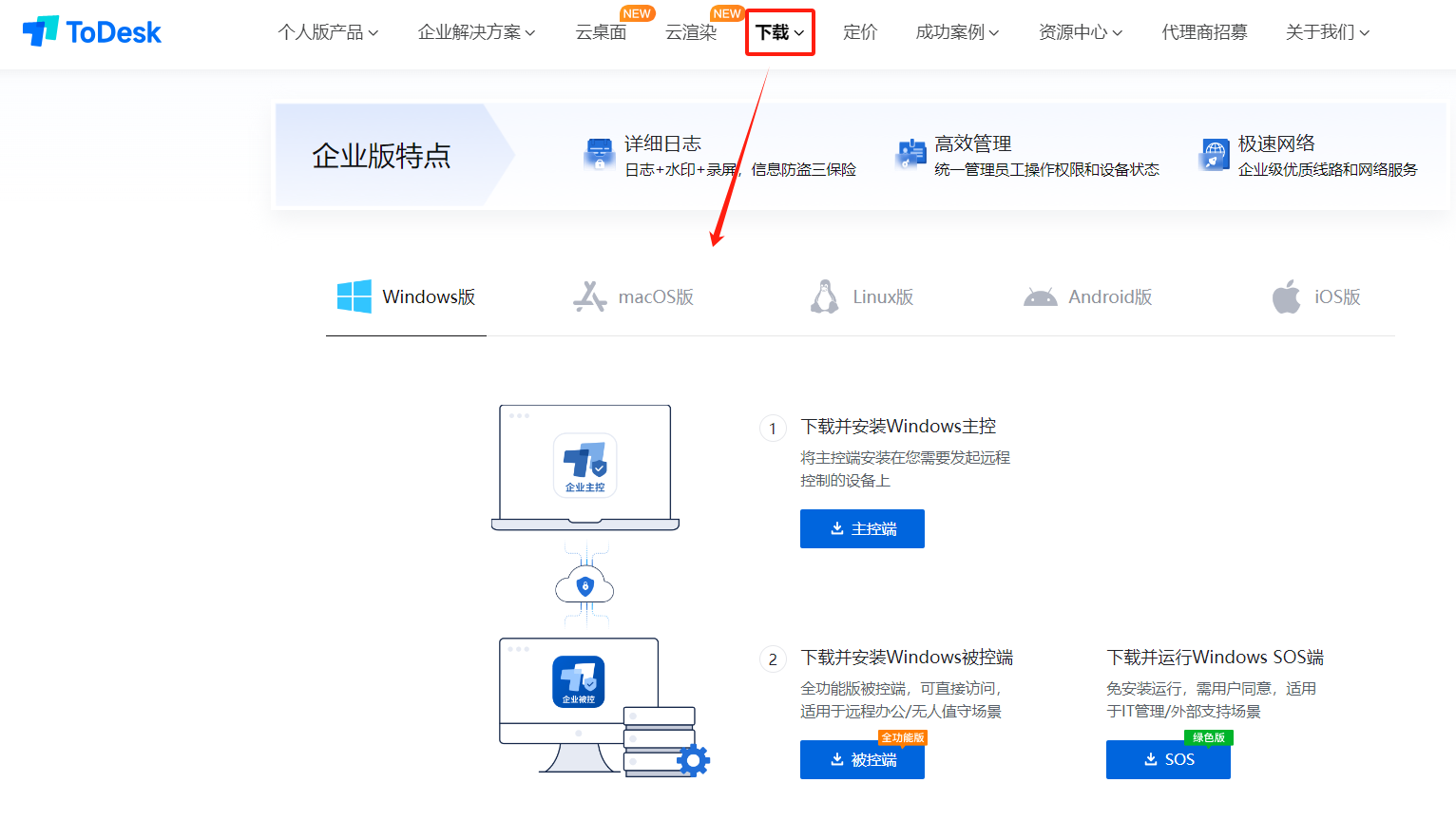 客户端修护是什么软件安装程序正在安装设备1%