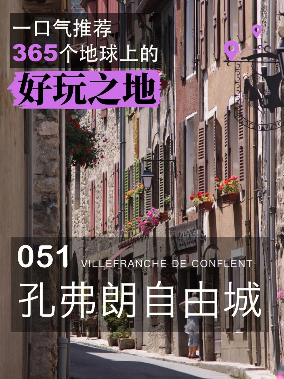 自由城手机版秘籍大全自由城的故事秘籍怎么用