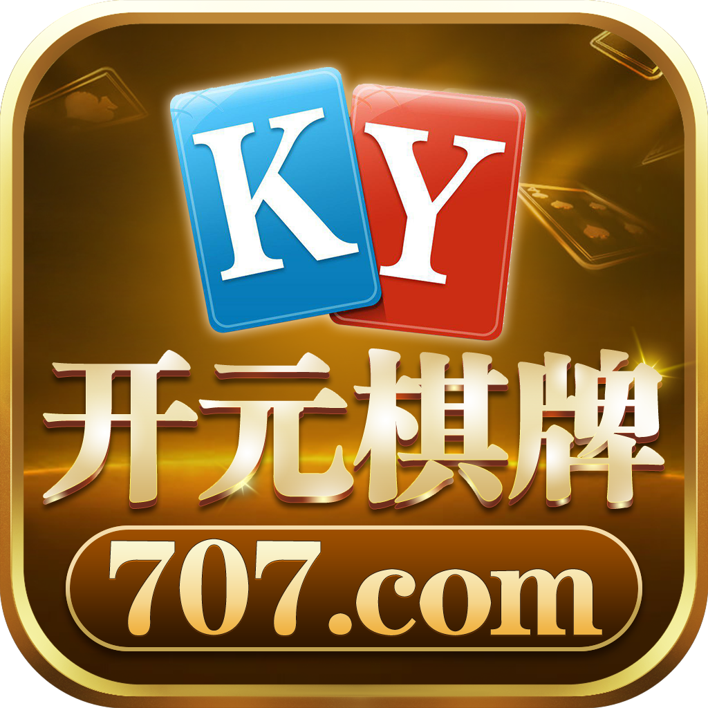单机棋牌下载手机版单机棋牌游戏电脑版下载