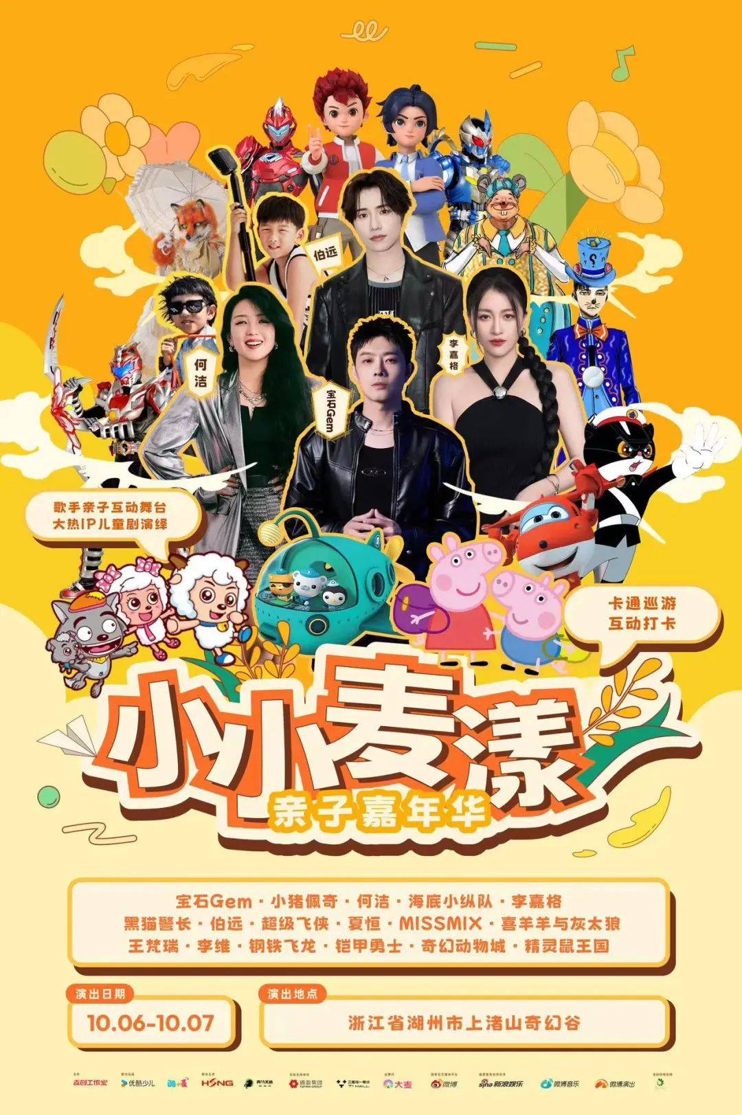 小马花花客户端河马接码客户端官网