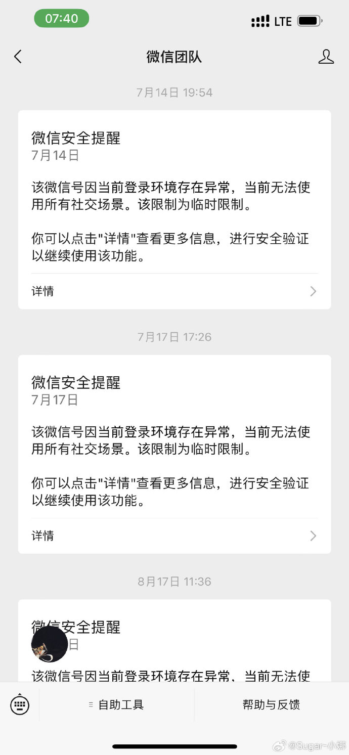 非客户端登录非客户端登录什么意思