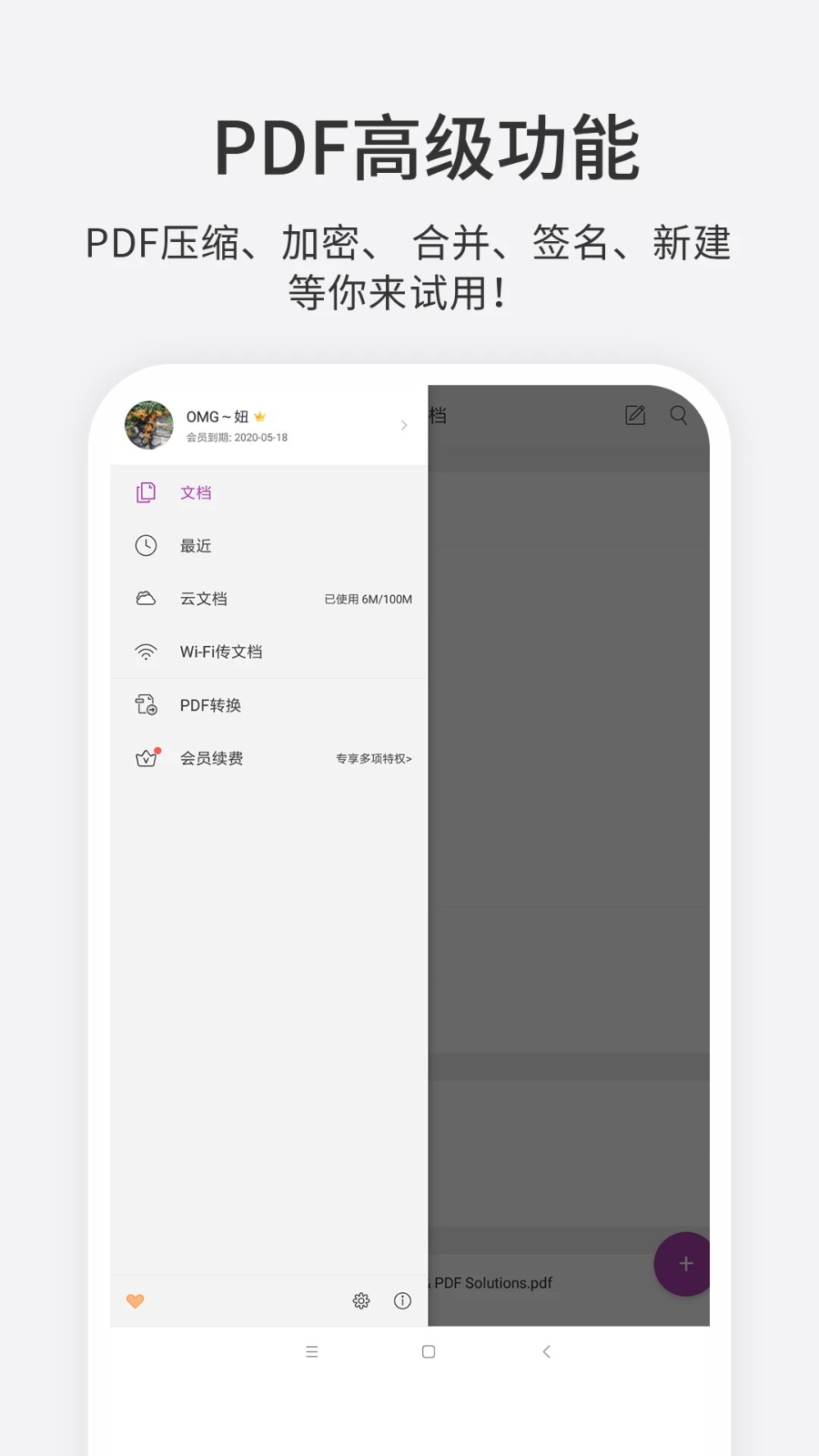 html编辑器手机版html代码在线编辑器-第2张图片-太平洋在线下载