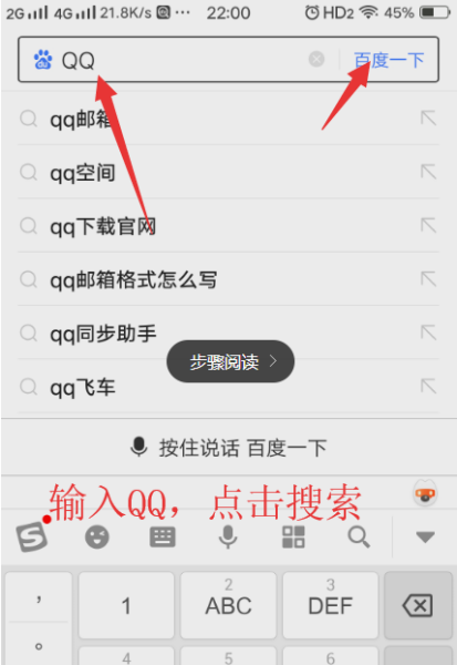 qq部落攻略手机版微信小游戏部落大冒险攻略