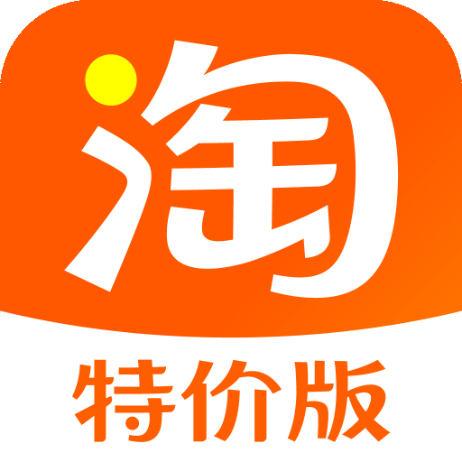 淘宝网安卓版安装安卓淘宝app下载