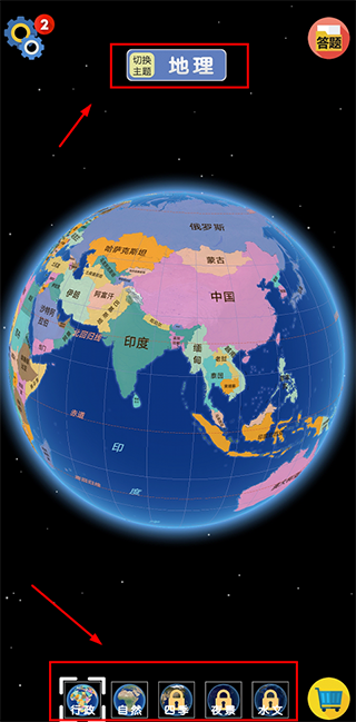 安卓版的地球安卓手机安装什么软件能看现状卫星地图-第2张图片-太平洋在线下载
