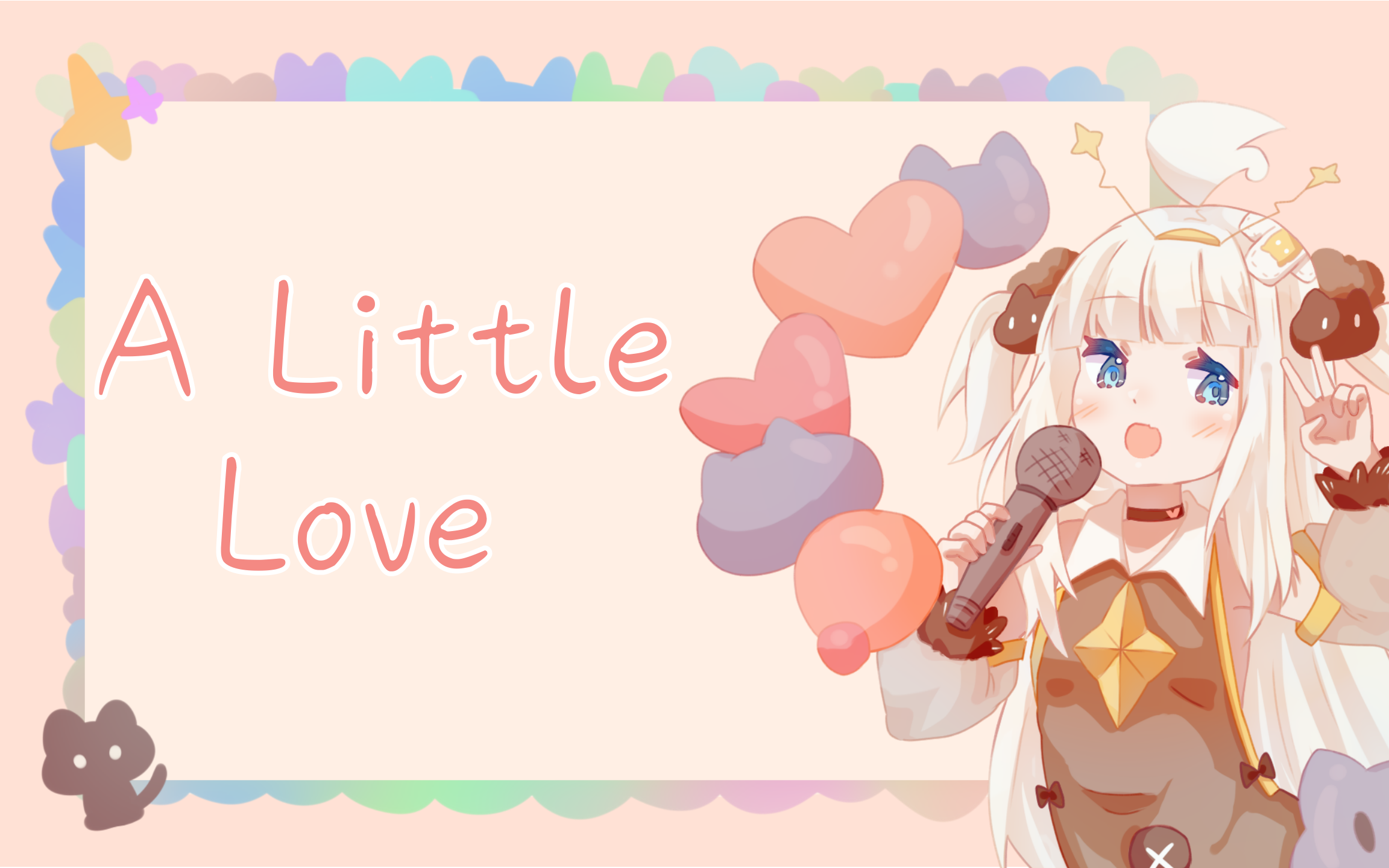 Love直播苹果版下载love直播最新版本下载