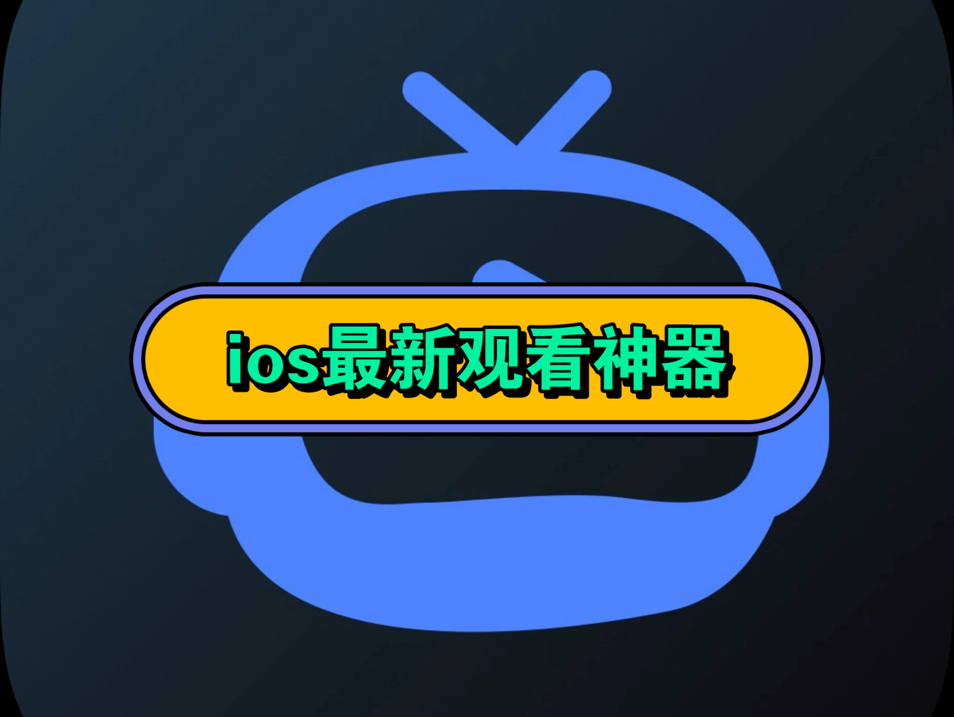 搜索下载神器苹果版safari浏览器苹果版