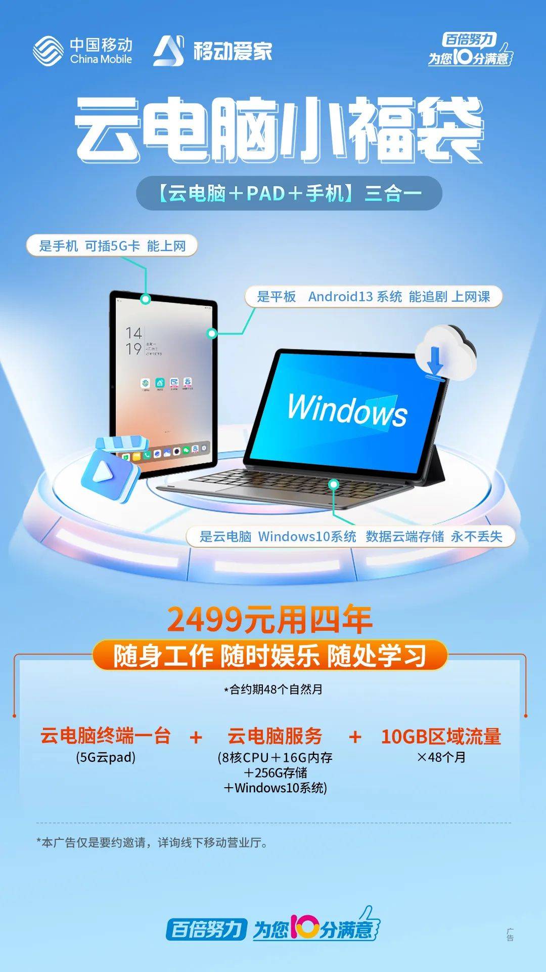 电脑智能客户端瓦罗兰特提示客户端fps低