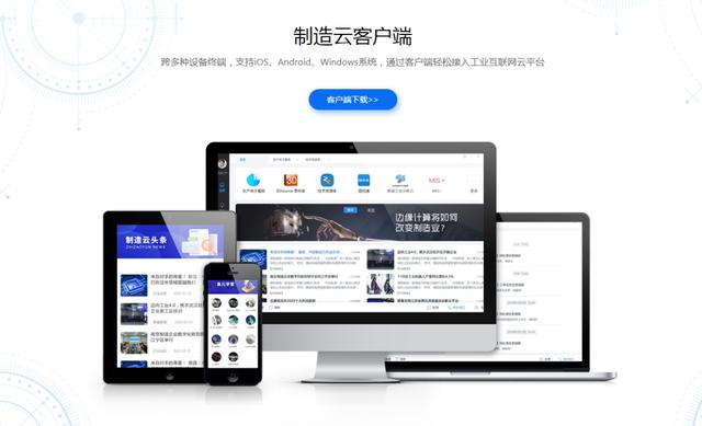 电脑智能客户端瓦罗兰特提示客户端fps低-第2张图片-太平洋在线下载