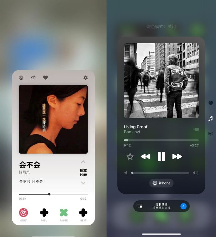 音乐版的苹果苹果的音乐app