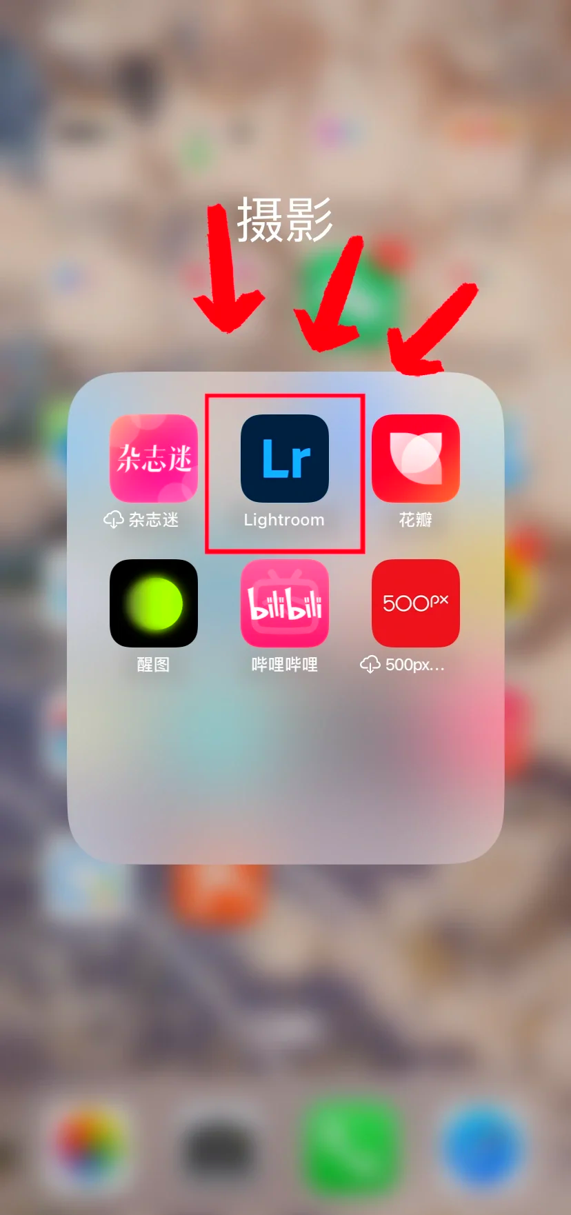 lr手机安卓版lightroom手机安卓版