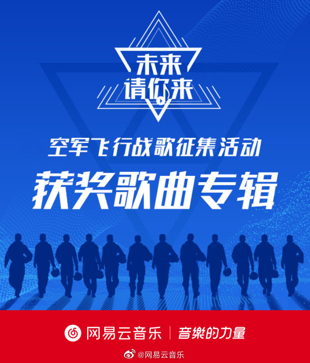 光荣战歌安卓版战歌竞技场为什么被下架了