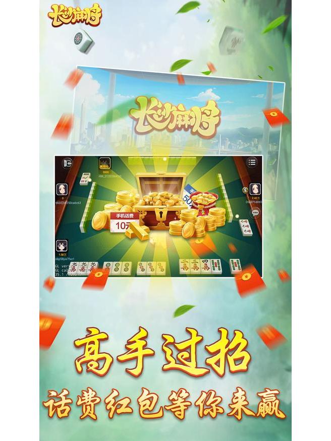 长吉棋牌手机版吉祥游戏手机官方版