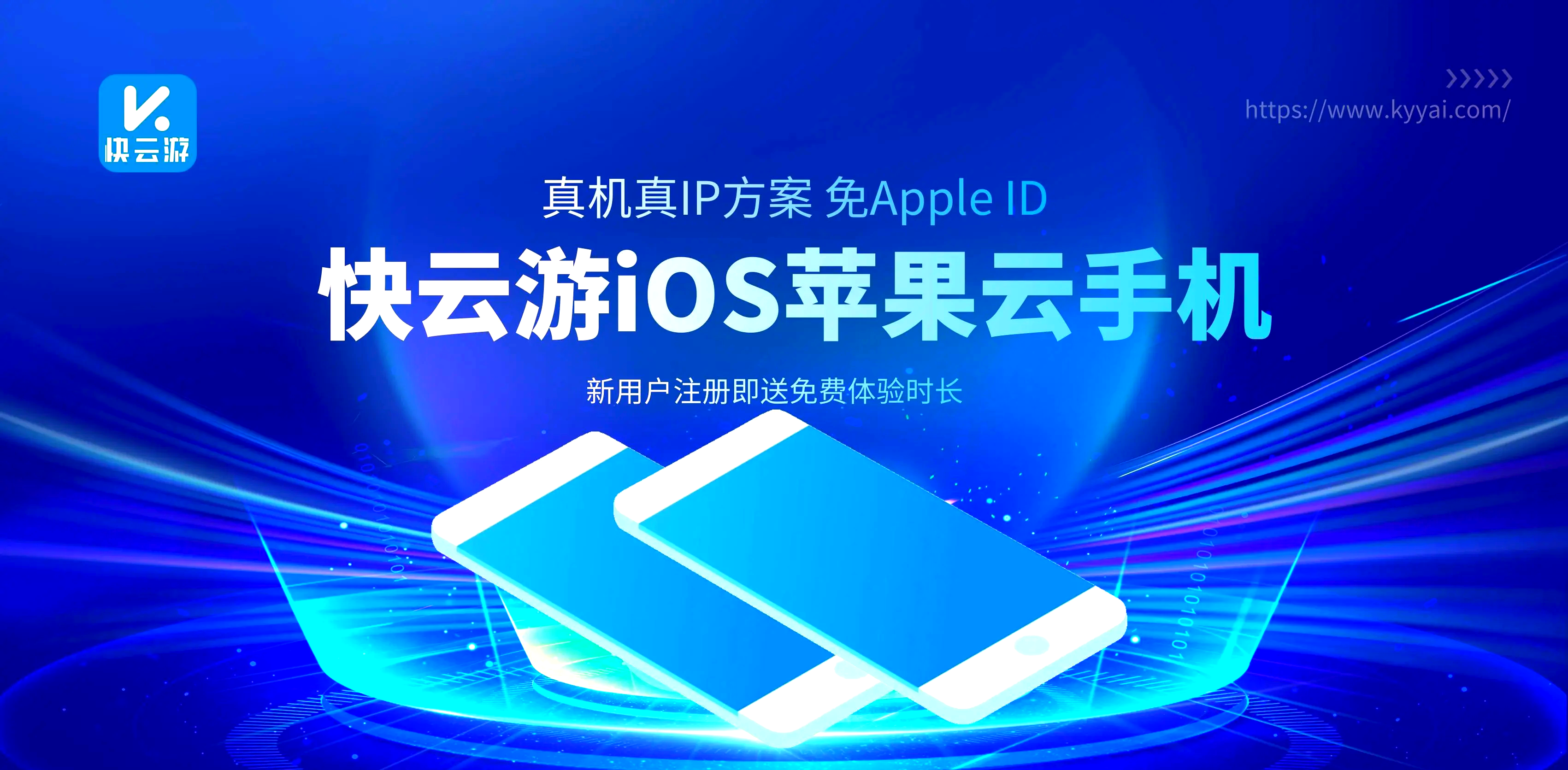 华为云苹果版app华为云app官方下载电脑版-第2张图片-太平洋在线下载