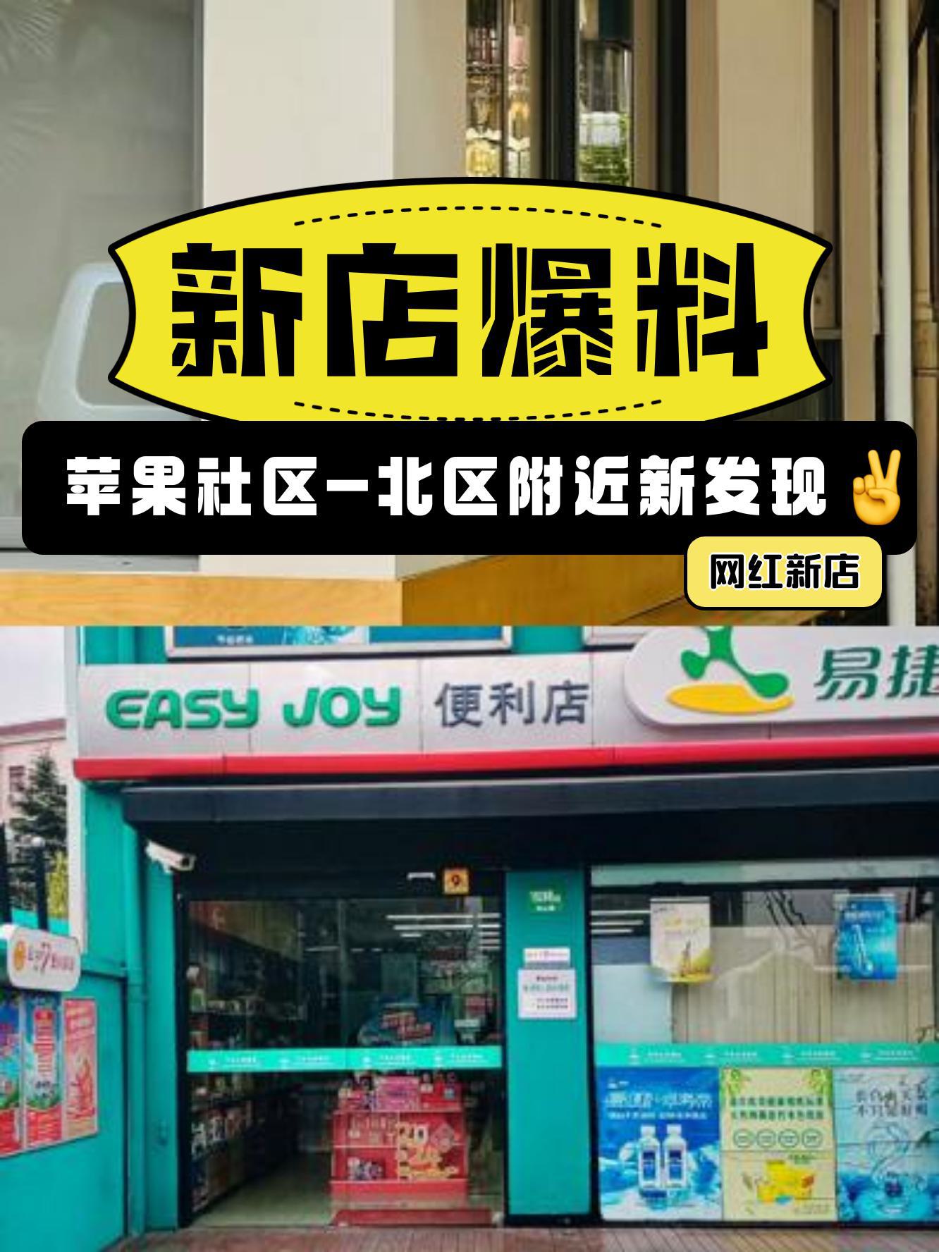 社区驿站苹果版社区驿站建设方案