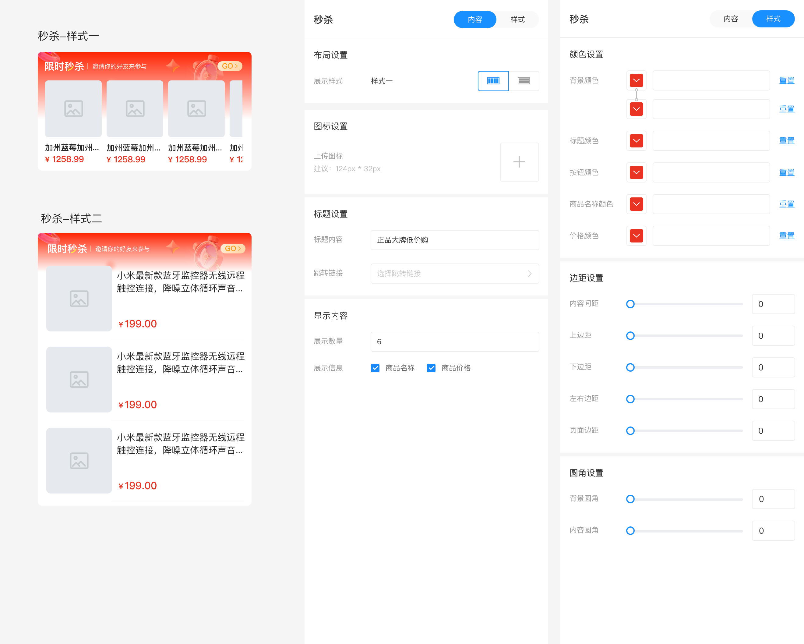 cpc客户端批量cpc客户端安装详细过程