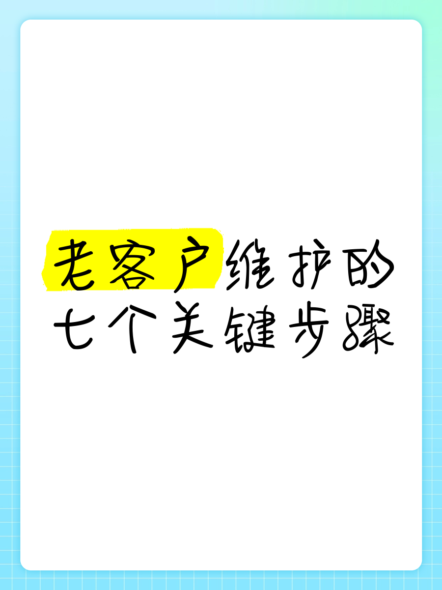 客户端怎么维护客户端版本过低怎么更新