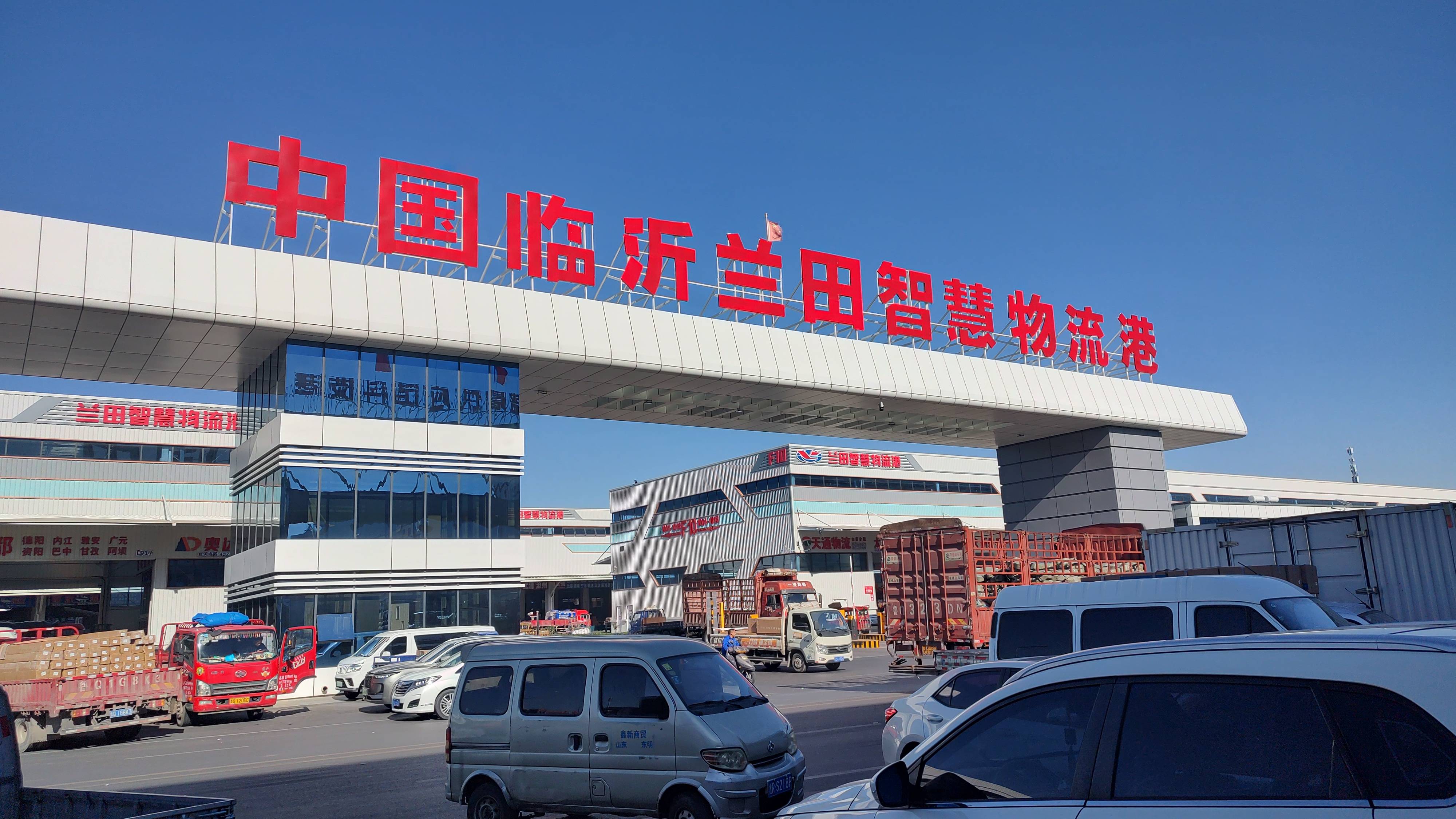 临沂物流网56城手机版临沂物流网56城名片查询-第2张图片-太平洋在线下载