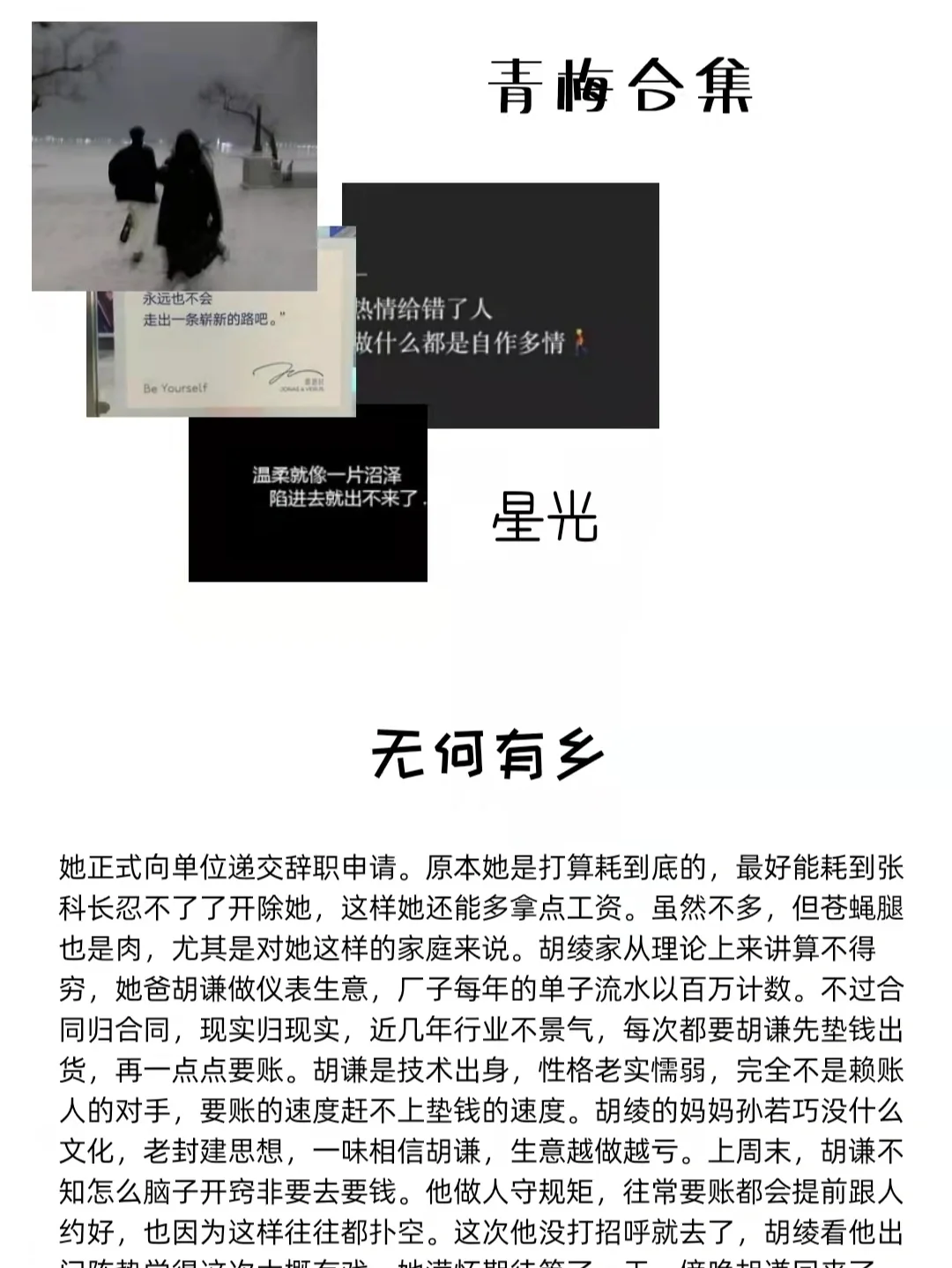 竹马手机版怎么查法条的简单介绍-第2张图片-太平洋在线下载