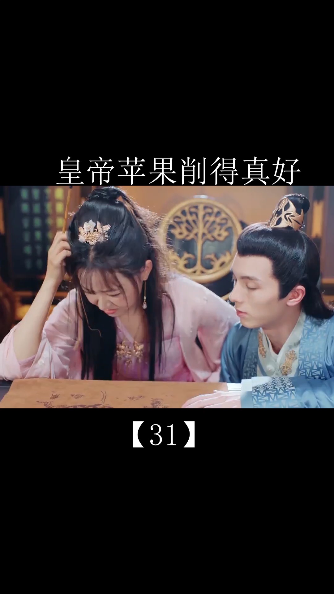 皇帝无敌版苹果手机4399皇帝成长计划2无敌版在线玩