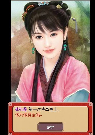 皇帝无敌版苹果手机4399皇帝成长计划2无敌版在线玩-第2张图片-太平洋在线下载