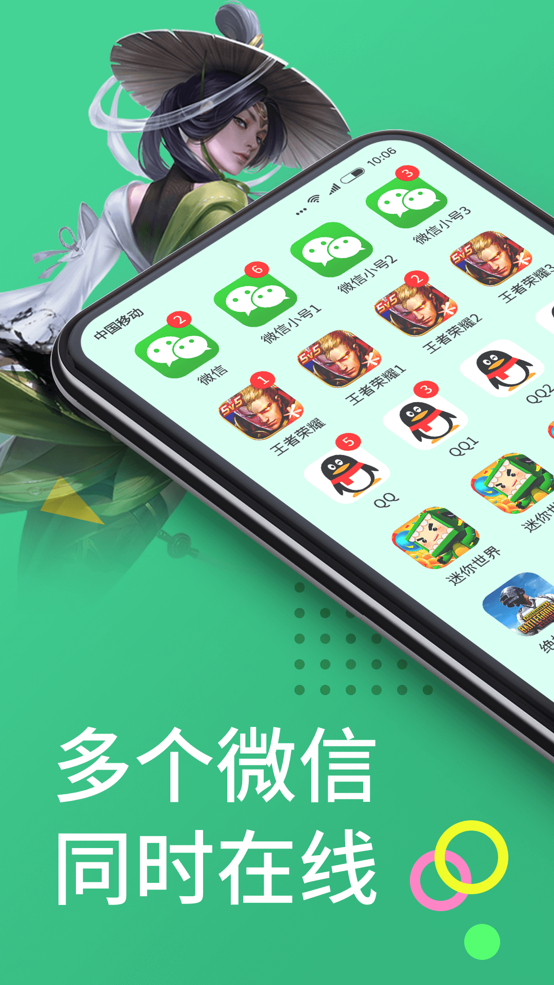 APP安卓苹果版安卓手机安装苹果商店的app