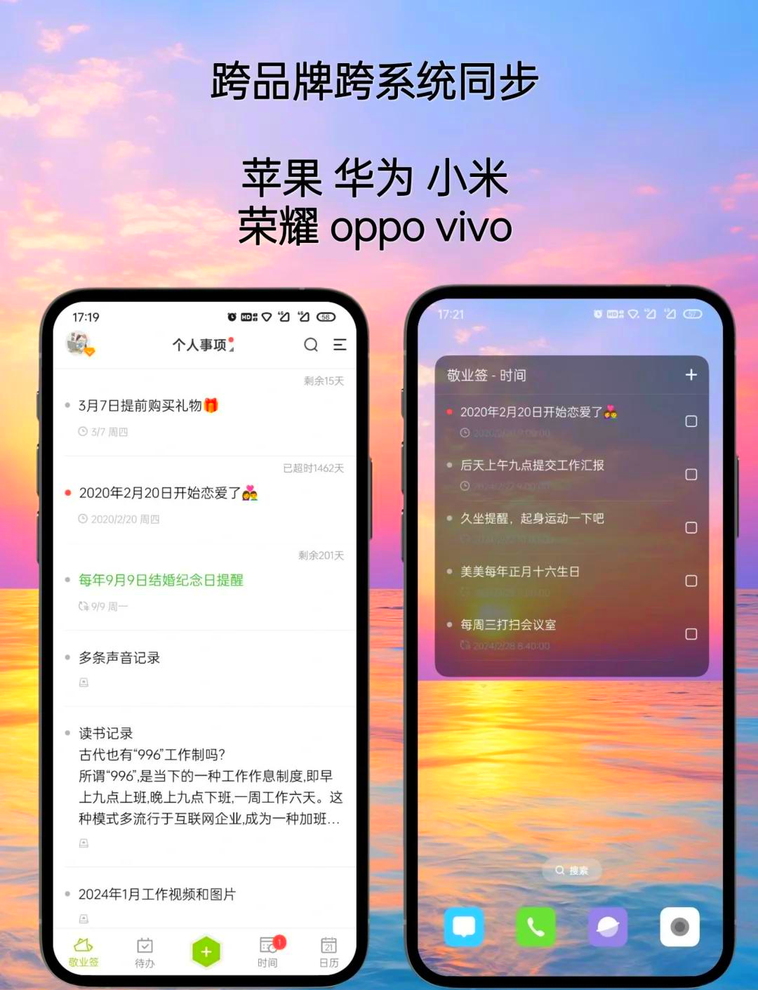 APP安卓苹果版安卓手机安装苹果商店的app-第2张图片-太平洋在线下载