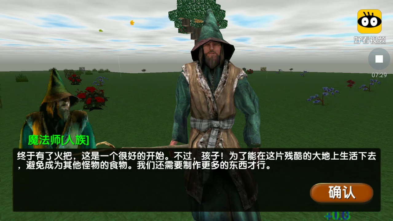 被尘封的故事手机版天堂被尘封的故事702远古版下载