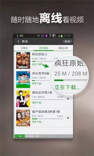 合欢视频app无限版苹果版合欢视频app在线无限看丝瓜io