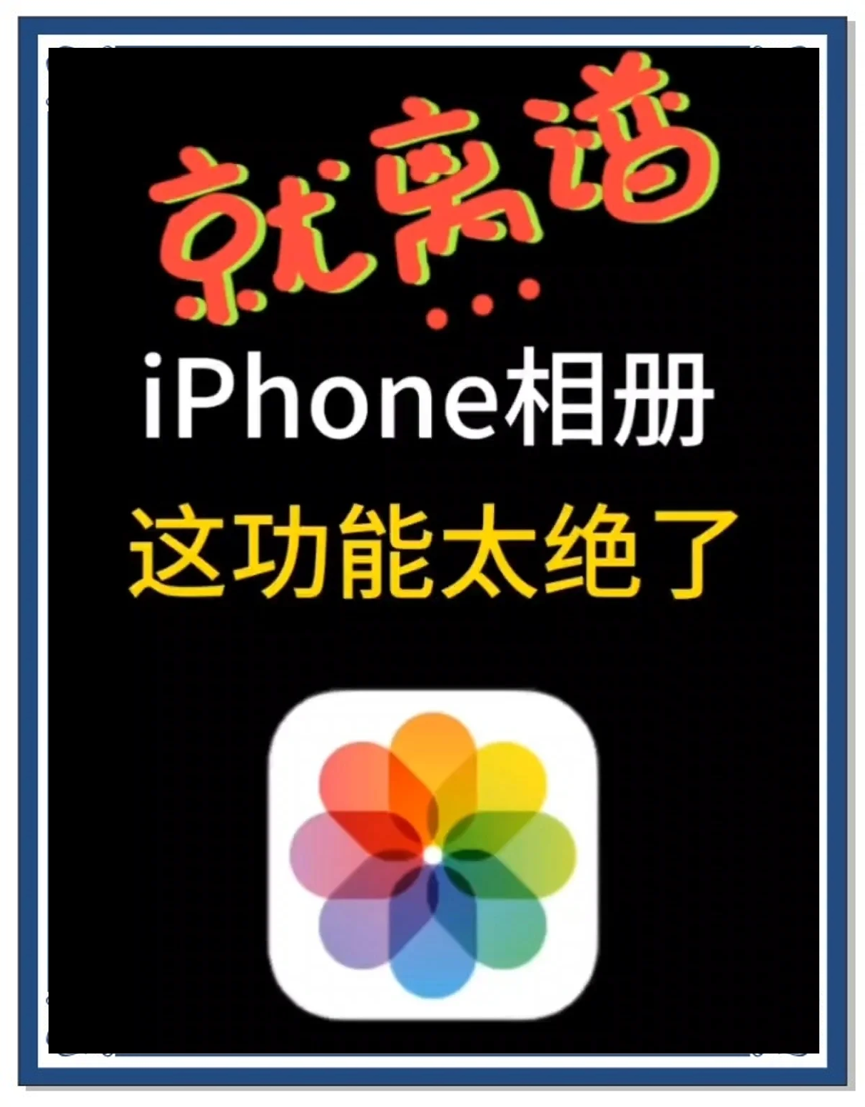 微信分身版苹果版免费版微信双开永久免费版ios