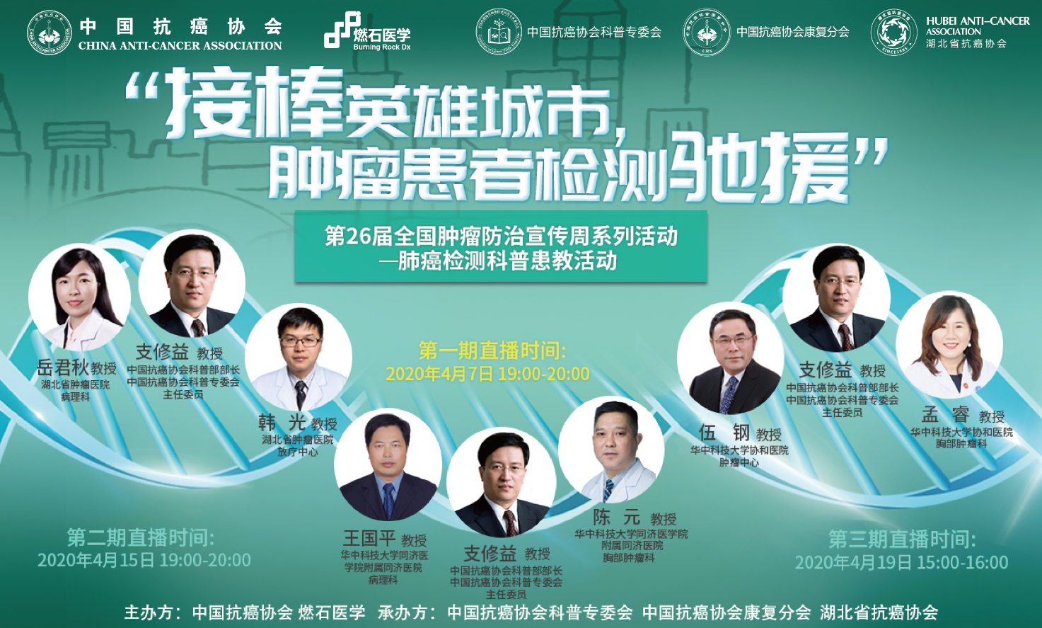 科晋中国客户端科普中国电脑版官方下载-第2张图片-太平洋在线下载